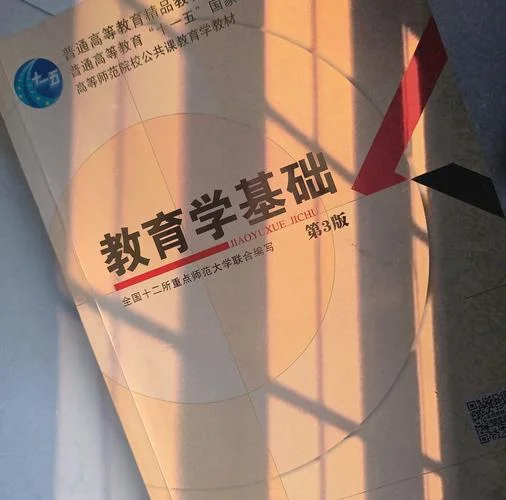 学天教育一本通一建-学天教育一本通一建