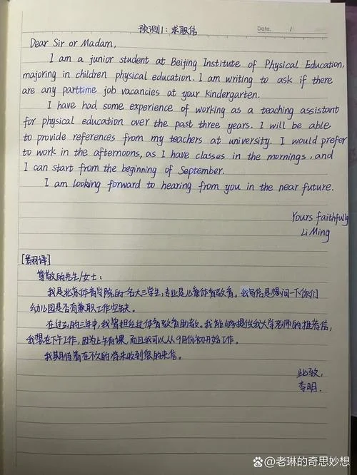 考研英语作文知乎-考研英语作文知乎