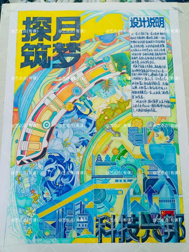 央美视觉传达考研_1