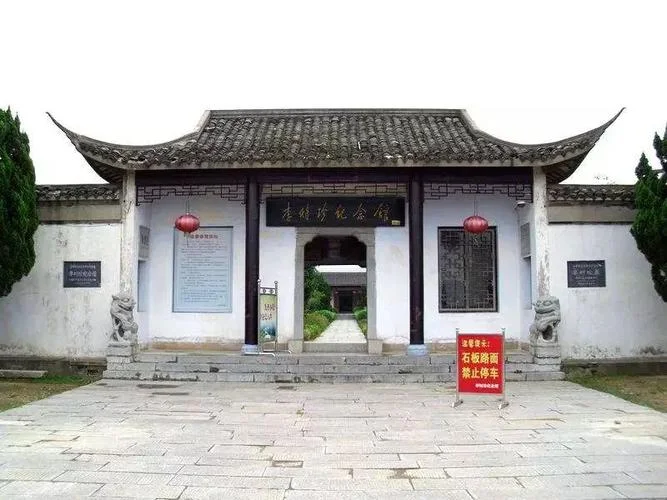 浠水县在唐朝时叫什么_1