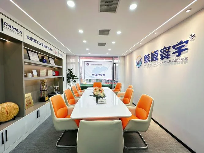 教育部认证的中介机构_2