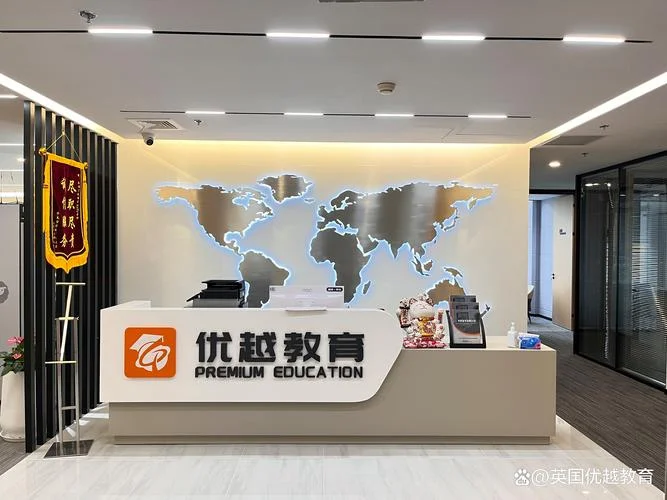 海外留学服务公司-海外留学机构