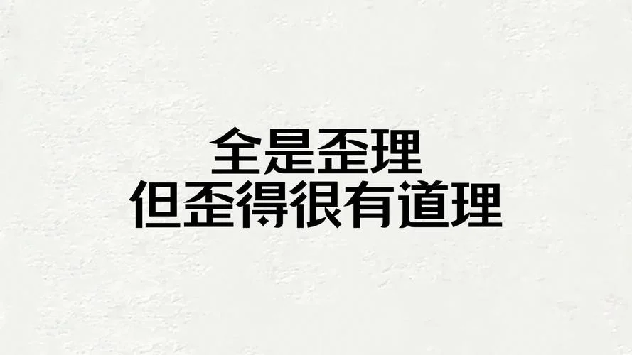 字有道理300集百度云_2