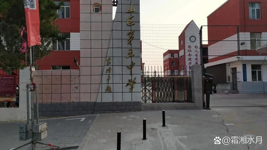 赤峰市松山区第二中学-赤峰市松山区二中