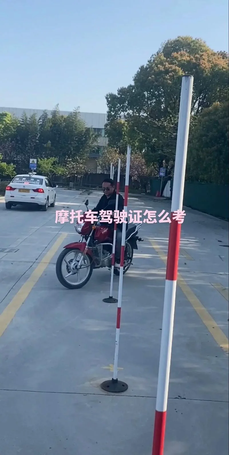安庆摩托车驾照在哪报名-安庆驾照报名地点
