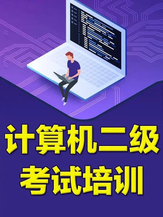 杭州培训考试网-杭州培训考试网关键词
