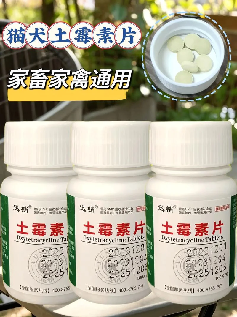 强力霉素学名叫什么-强力霉素学名