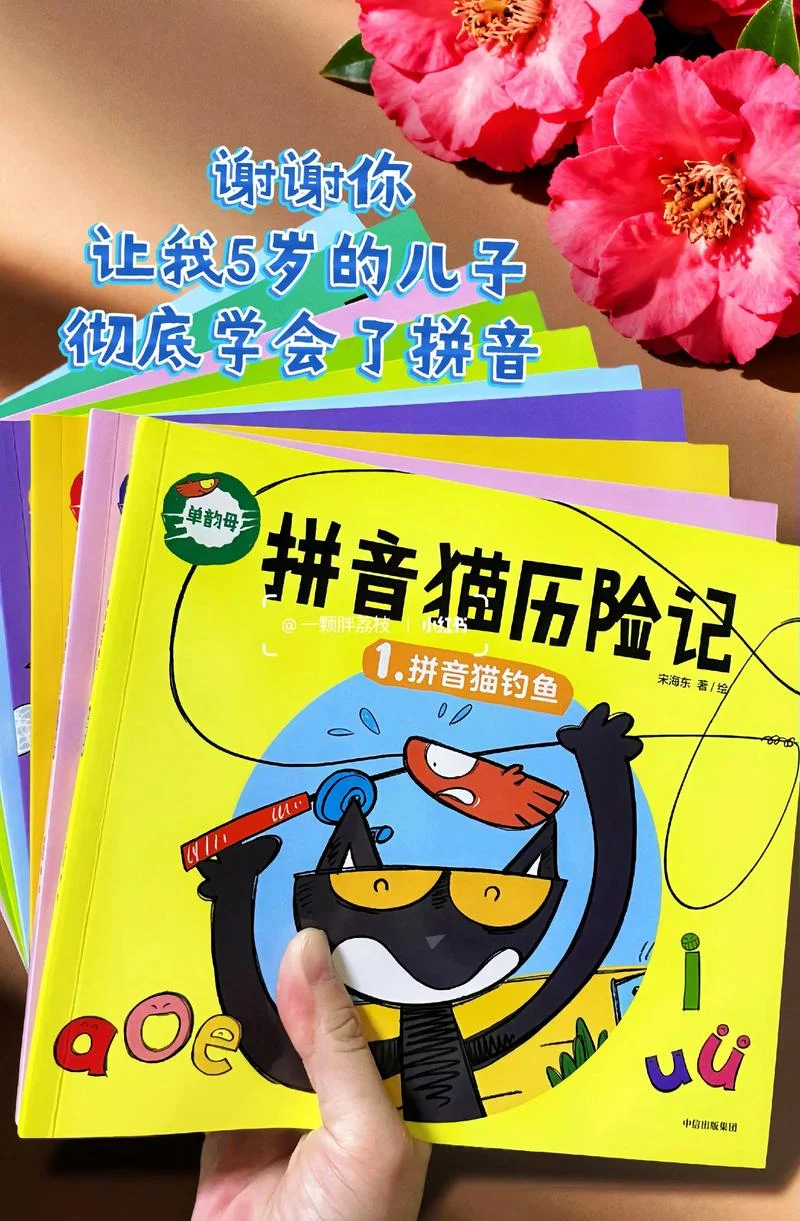 是谁的拼音怎么写_1
