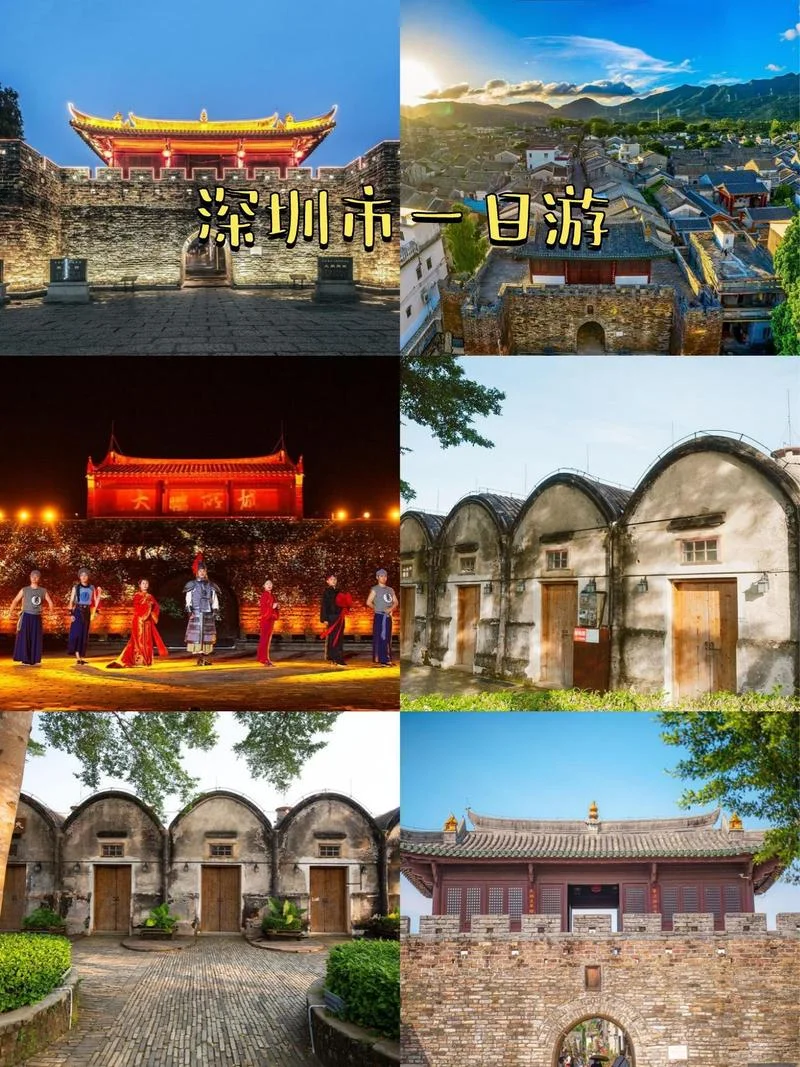 深圳有什么历史故事-深圳历史故事