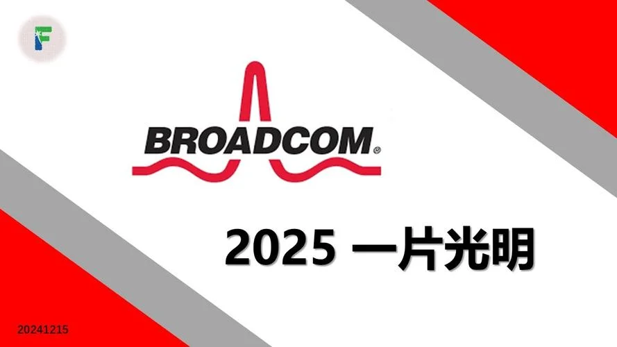 博通公司是干什么的_1