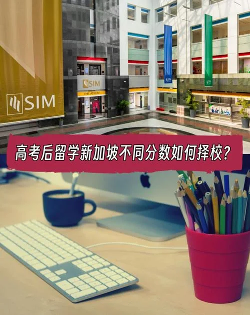 留学怎么选择学校_1