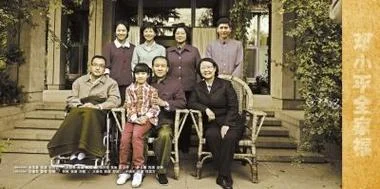 历史转折中的邓小平3-邓小平历史转折关键
