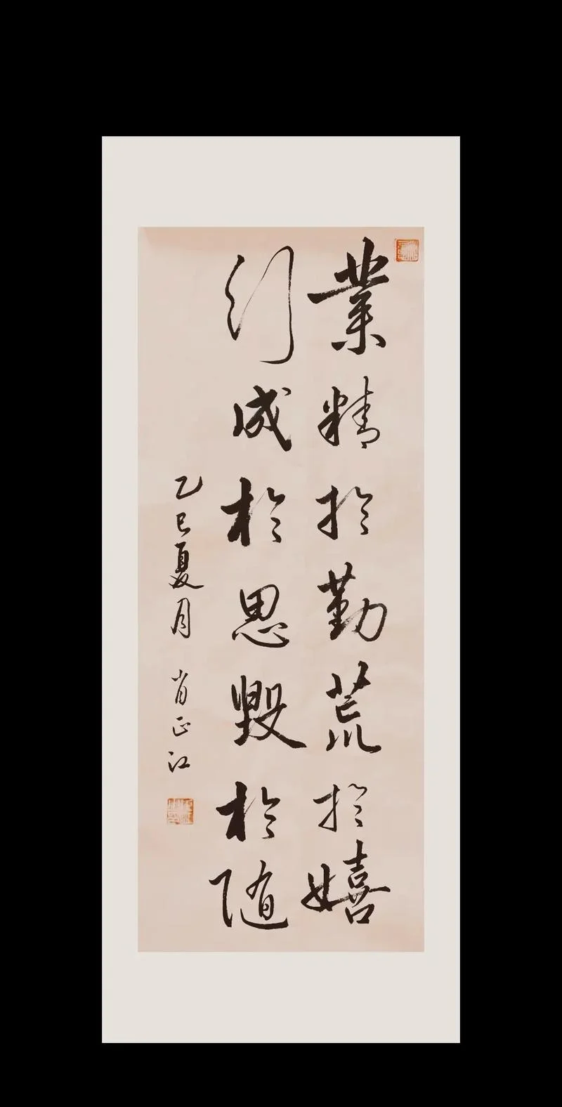 关于业精于勤出自哪_2