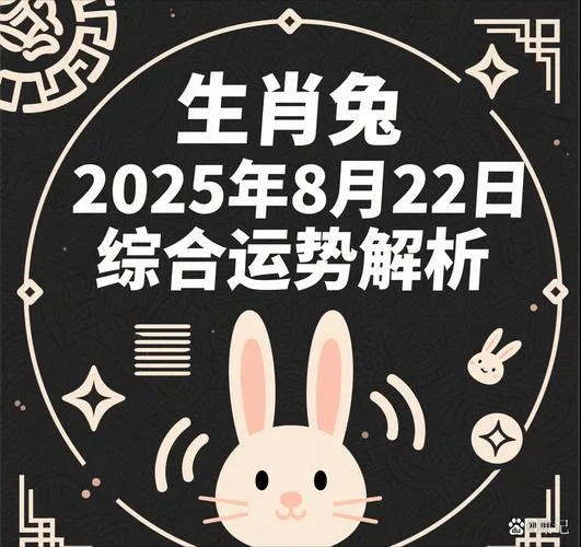 属兔六月运势-属兔六月运