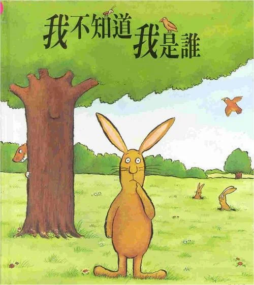 我也不知道是谁写的_1