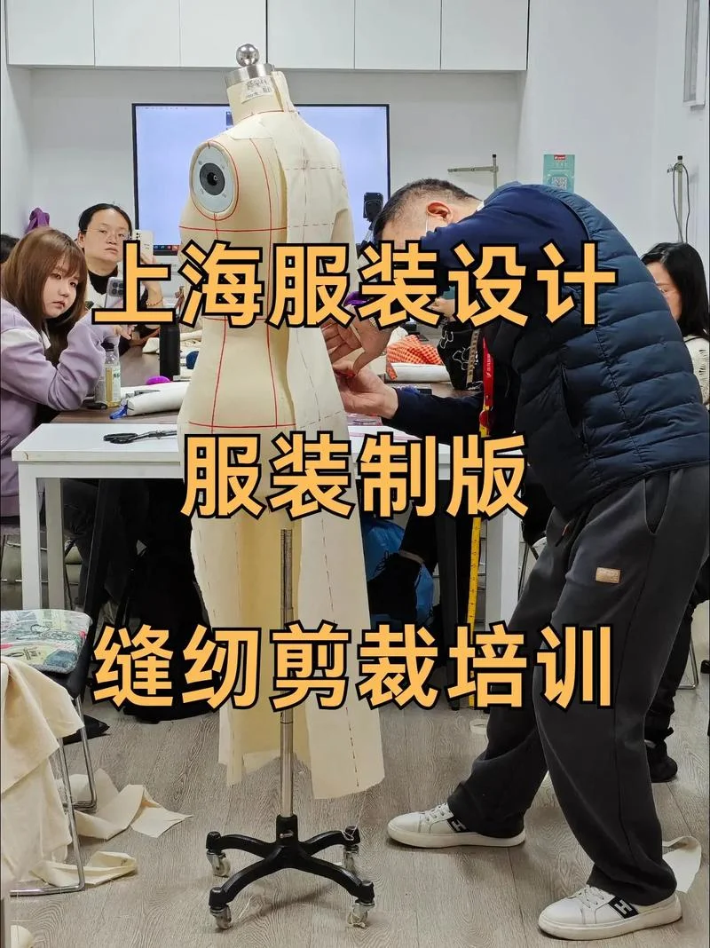 学缝纫工在哪学_1