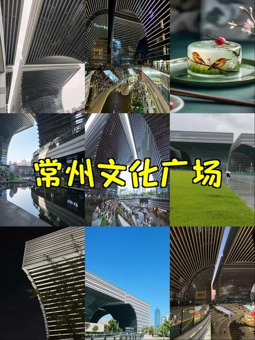常州四日游_1