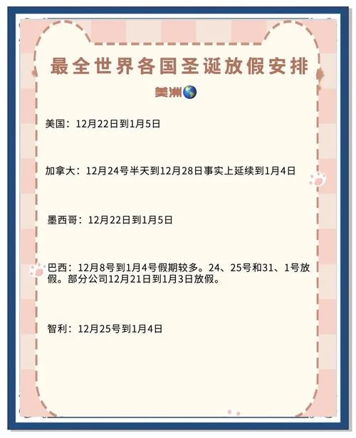 今年的感恩节是几月几号_1