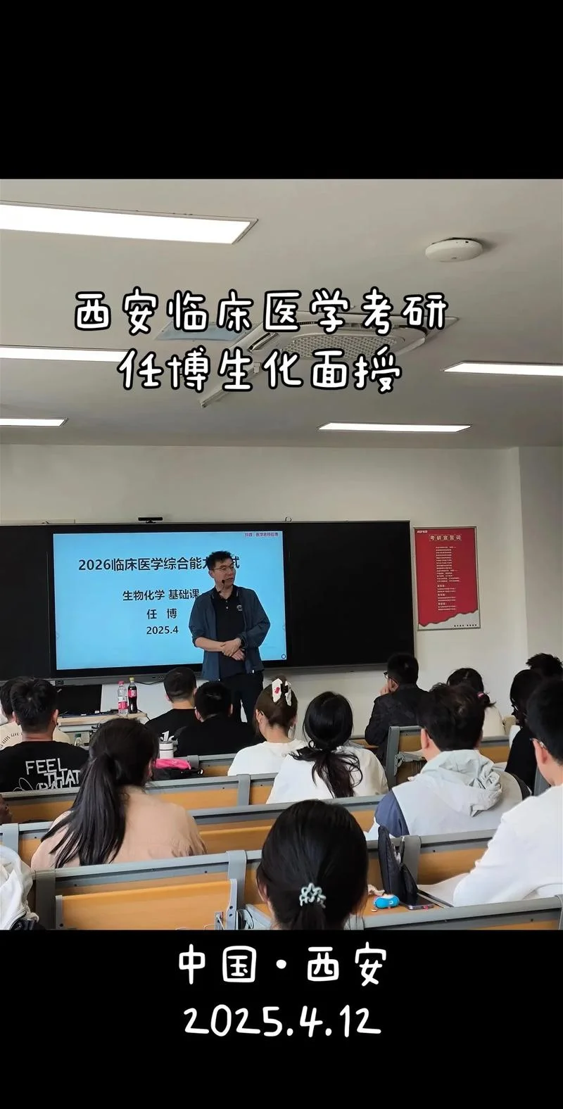 医学考研网课资源-医考网课资源