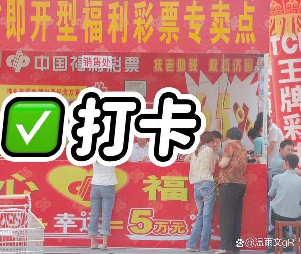 在线买彩票为什么被禁_2