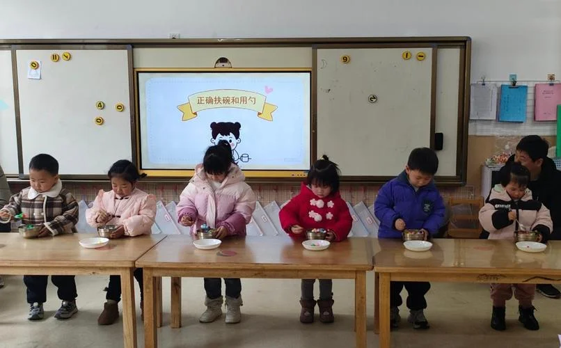 什么是幼儿园集体教育活动_2
