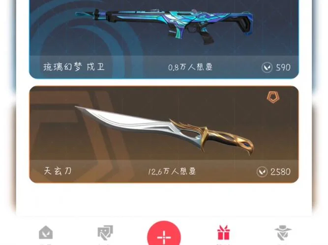 天刀充值买什么最好-天刀充值选最佳