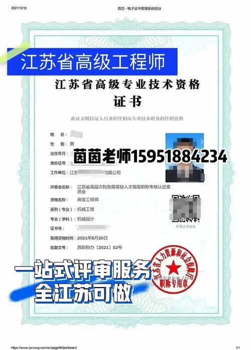 江苏资质办理_1