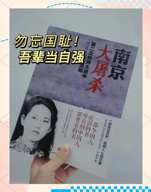 铭记历史下一句是什么_1
