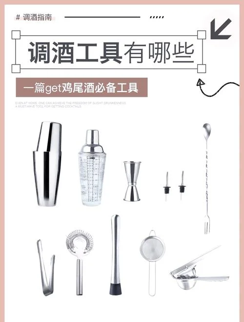 盛红酒工具叫什么名字-盛红酒工具名称