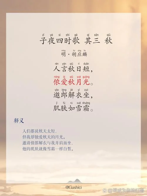 子夜吴歌的作者是谁_1
