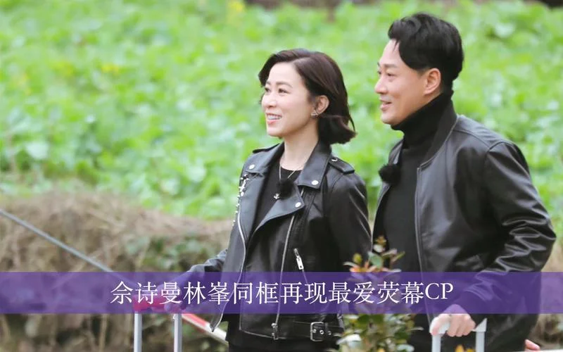 林诗曼小说叫什么名字_1