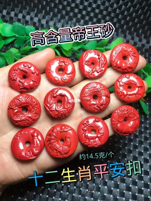 辟邪那个叫什么沙_1