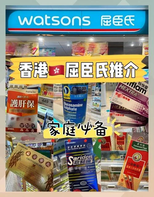 香港买什么好呢-香港购物指南
