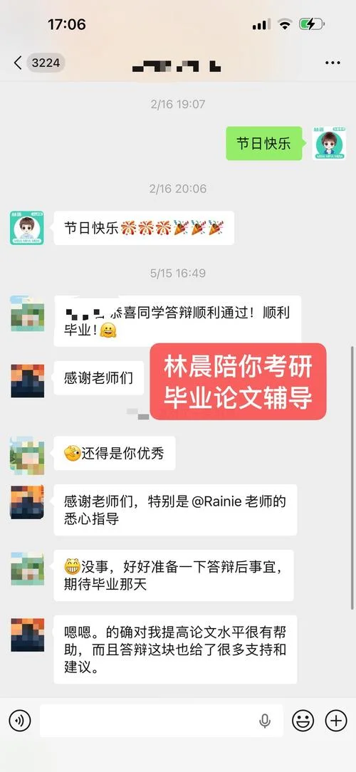 mpacc考研辅导班难吗-MPACC考研班难度