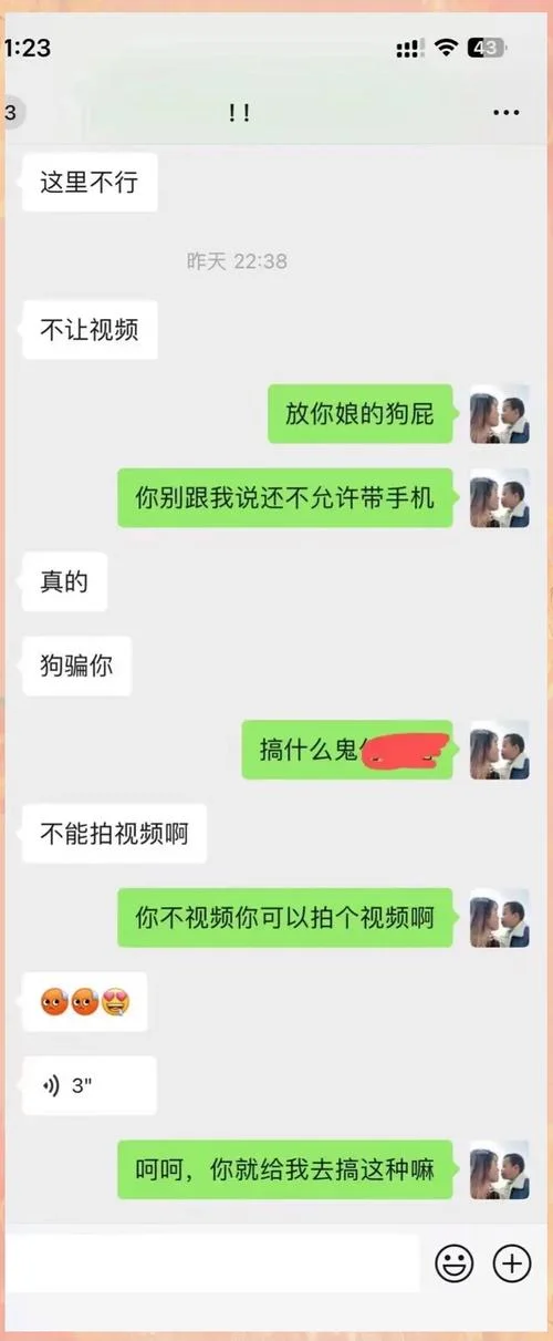 梦到男朋友变心_2