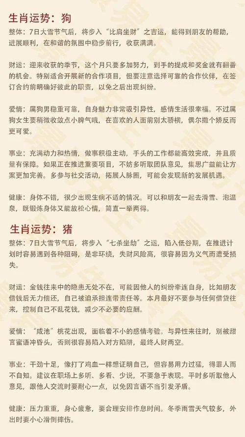 丁亥年是哪一年属猪_1