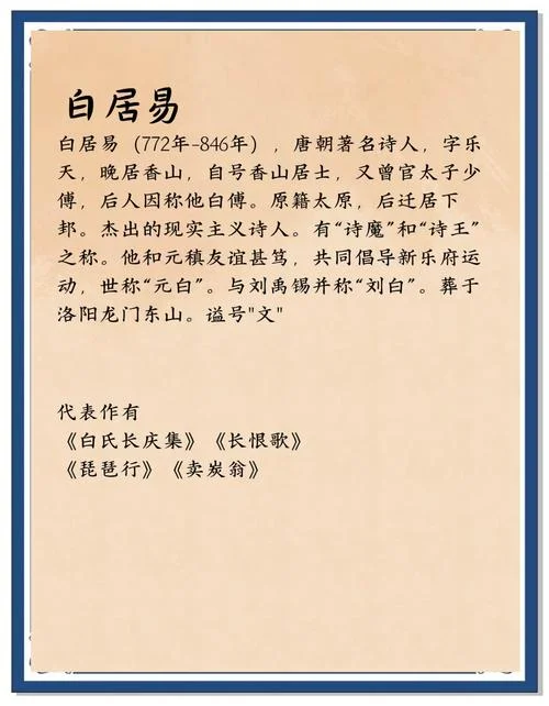大明长歌的作者是谁_1