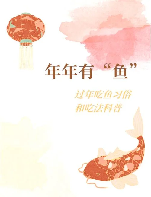 梦见别人吃鱼怎么回事-梦见他人吃鱼解析