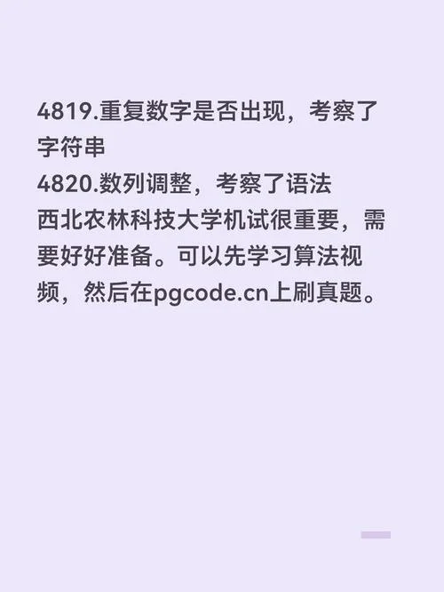计算机考研难度-计算机考研有多难