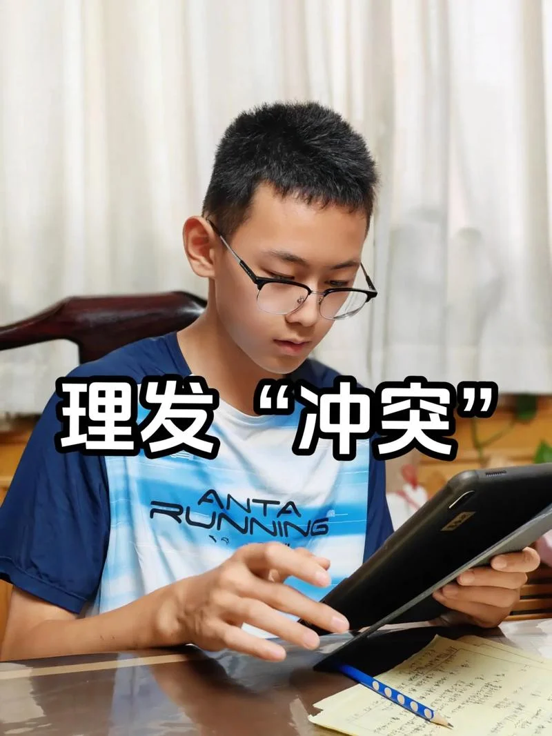 做梦剪头发了好不好-梦见剪头发寓意