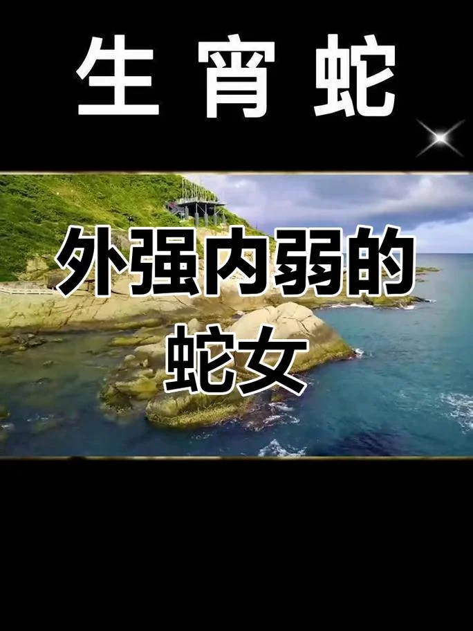 女人做梦梦到蛇上身_2