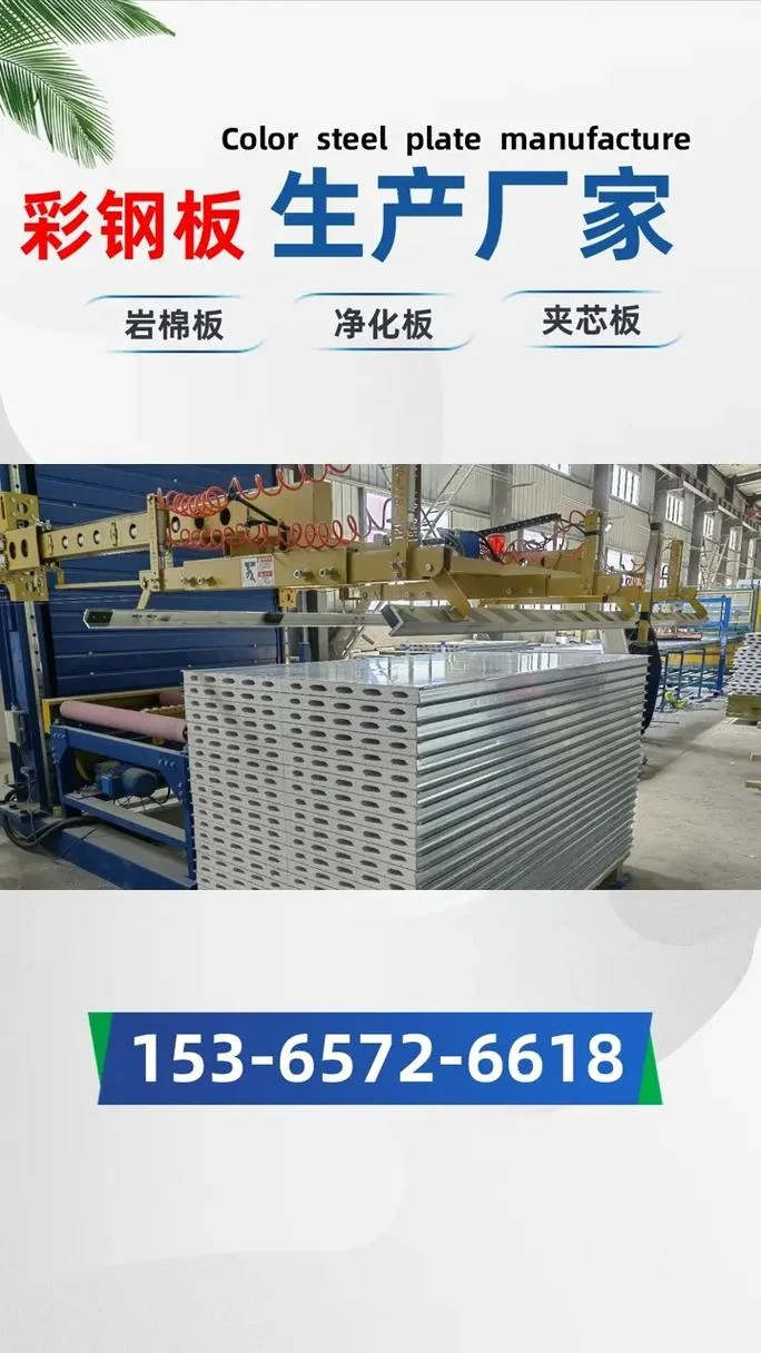 岩棉夹芯板价格多少钱一平方_2