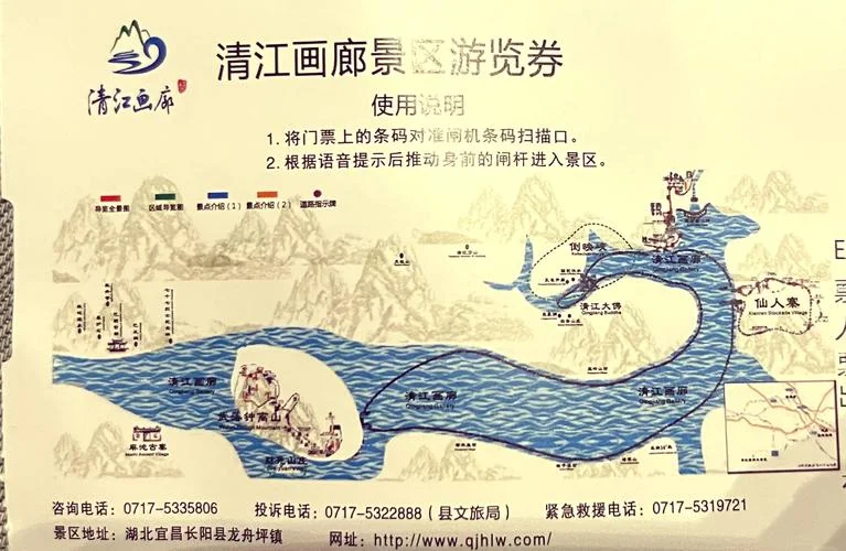 宜昌三日游攻略带孩子_1