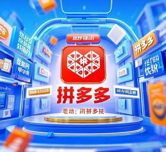 在拼多多cpc广告叫什么_2