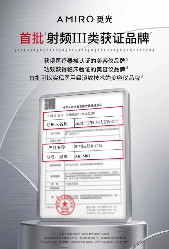 产品注册证在哪查_2