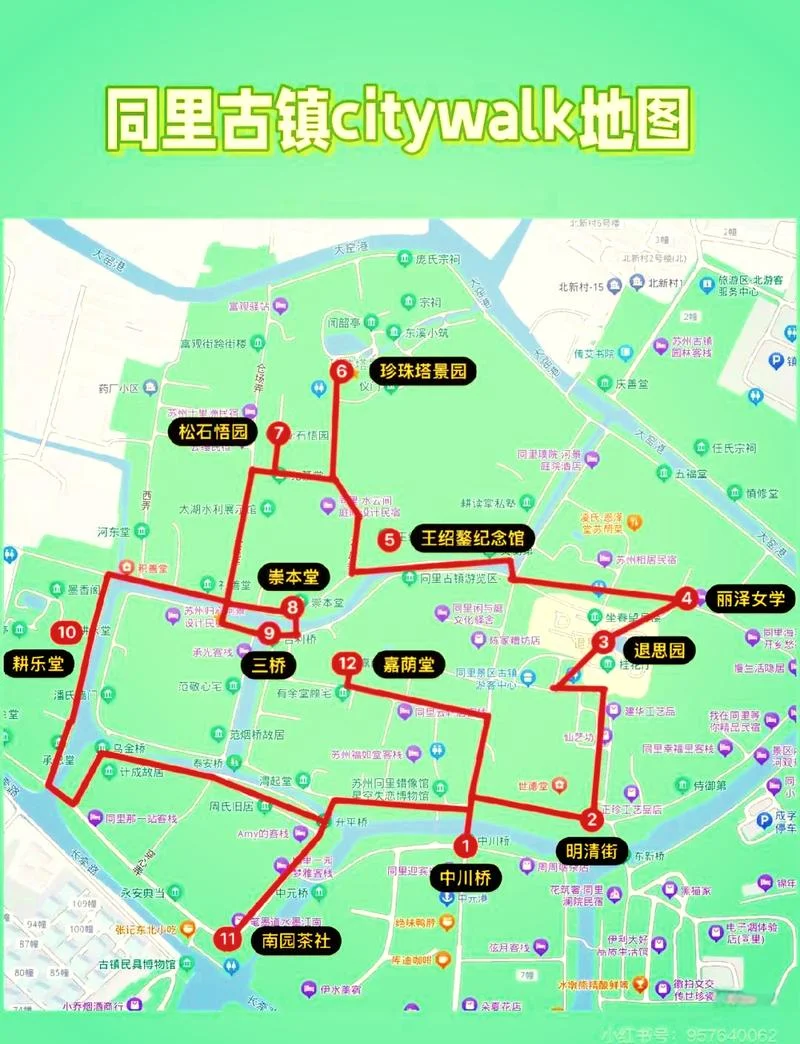 同里一日游攻略-同里一日游攻略