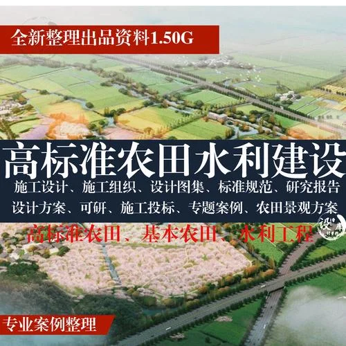水利项目可行性报告_1