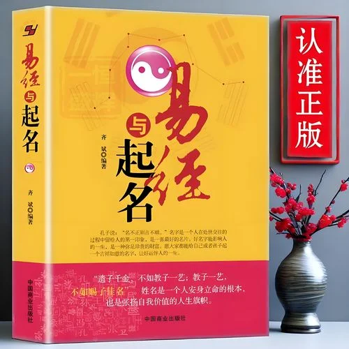 给宝宝起名字大全可爱_1