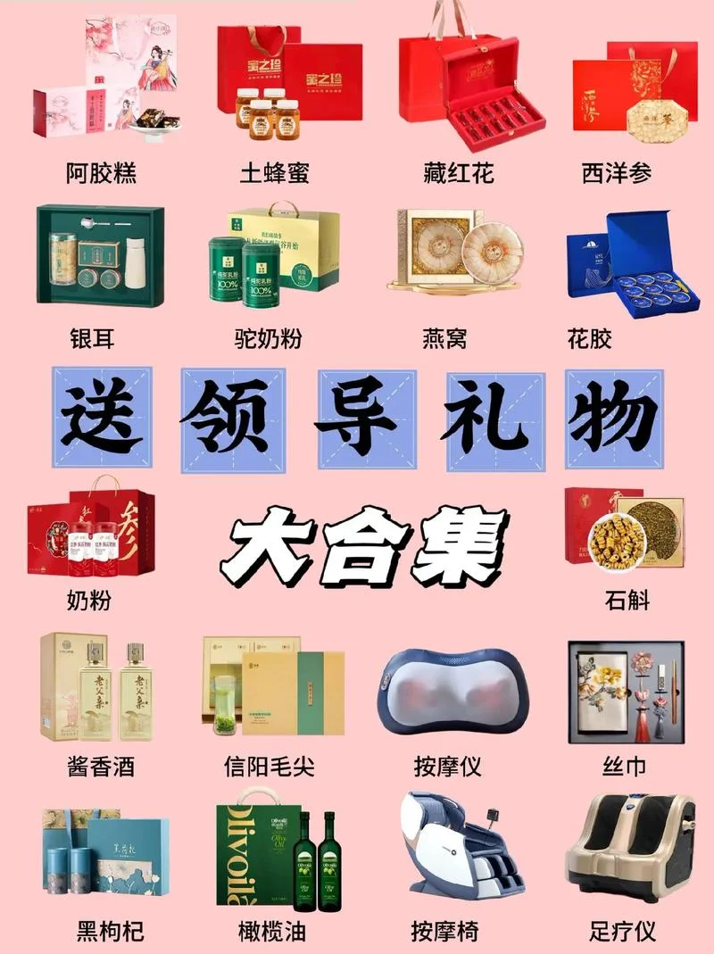 推销适合送什么小礼品_2