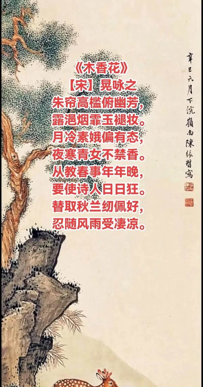 昨夜谁为吴会吟上一句_1